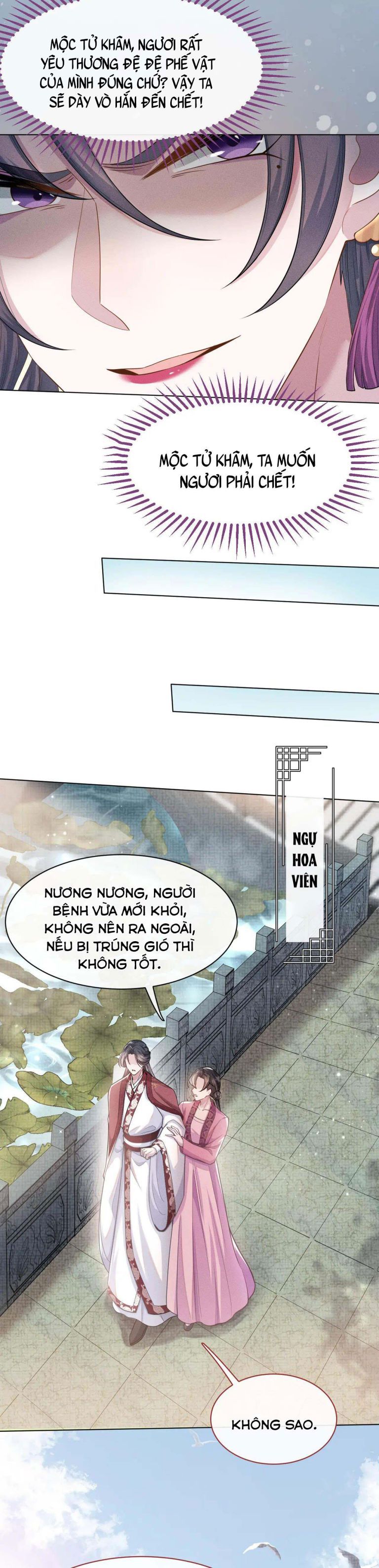 Phế Đế Vi Phi - Chương 13