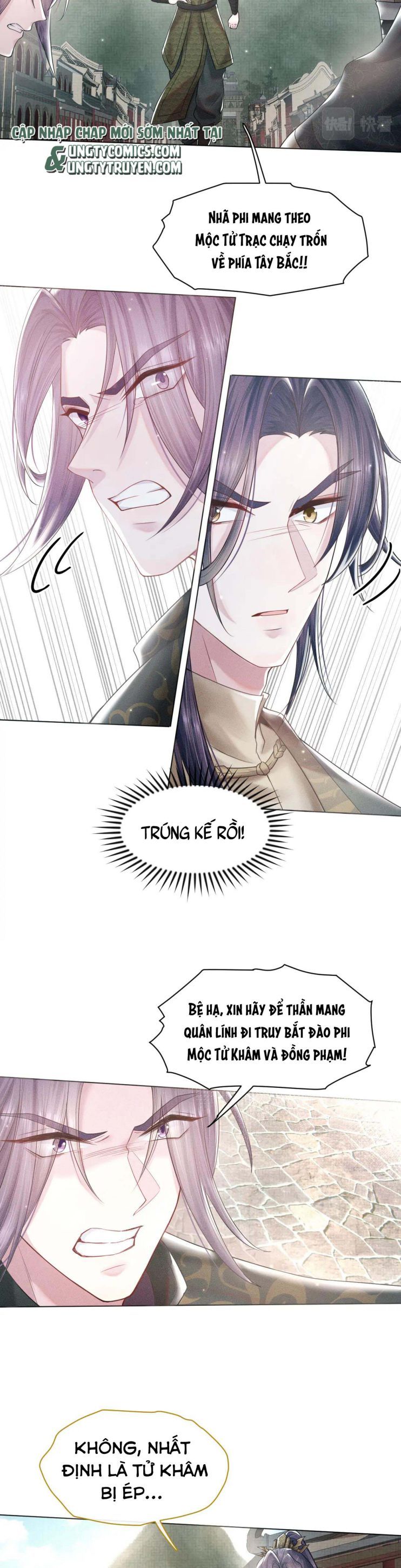 Phế Đế Vi Phi - Chương 15