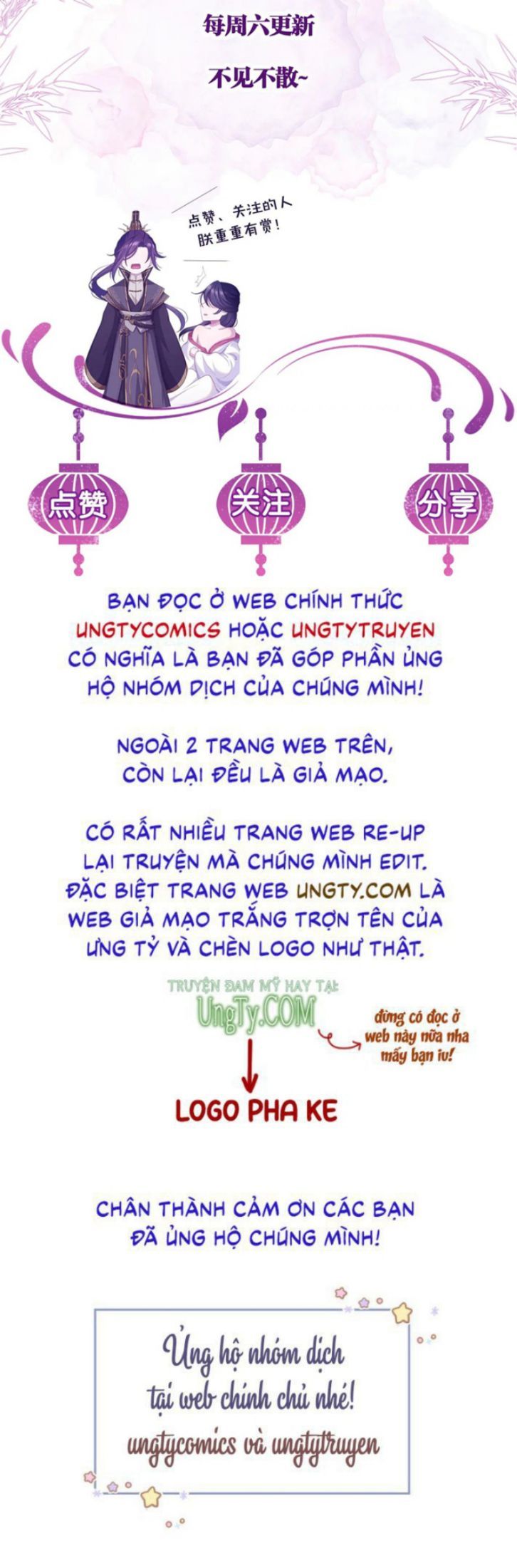 Phế Đế Vi Phi - Chương 24