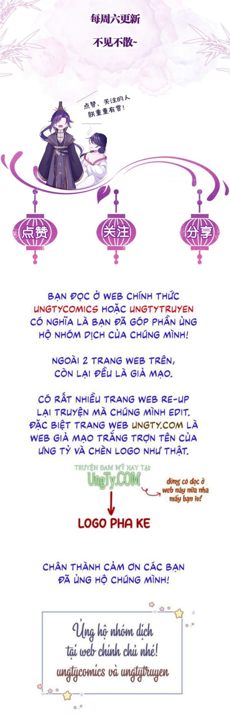 Phế Đế Vi Phi - Chương 33