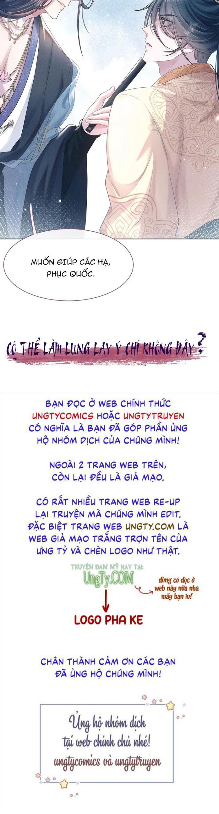 Phế Đế Vi Phi - Chương 7