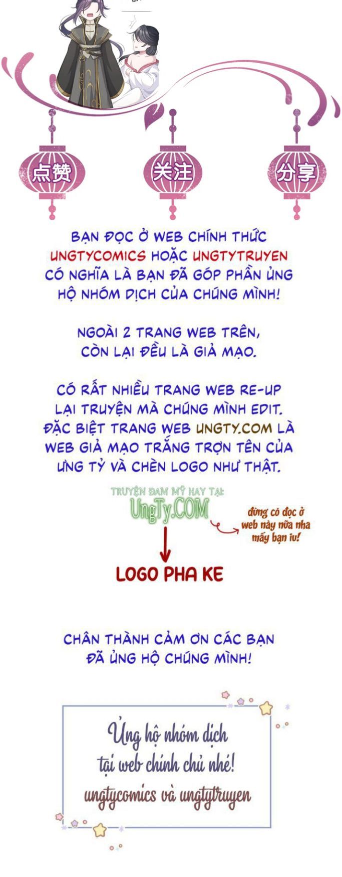 Phế Đế Vi Phi - Chương 9