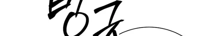 Phệ Kiếm - Chương 38