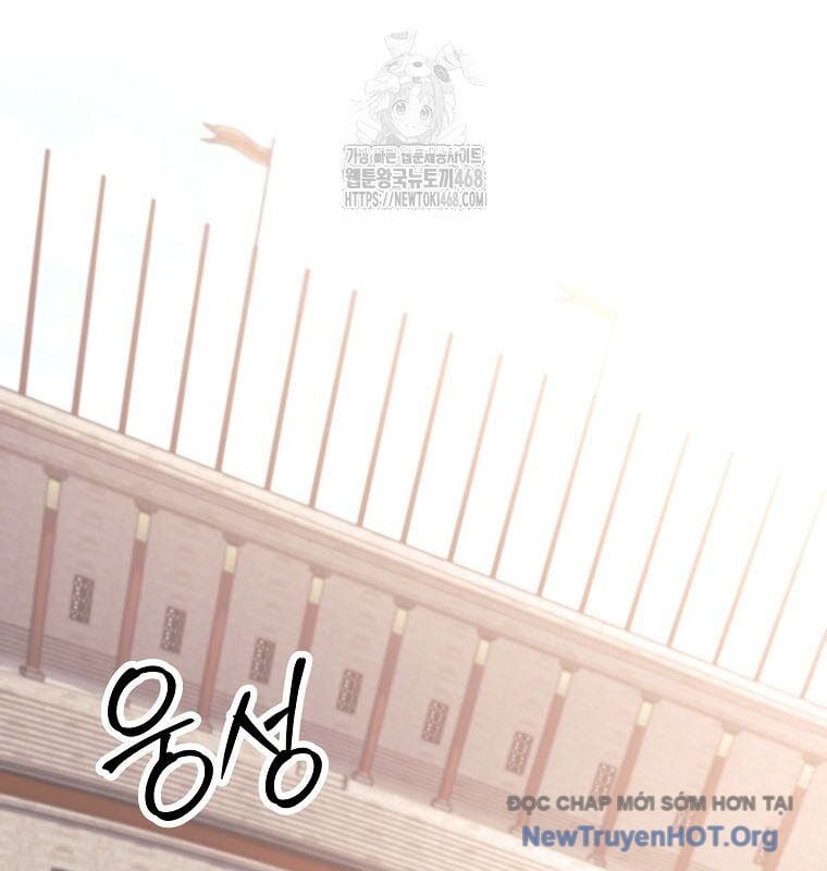 Phệ Kiếm - Chương 41