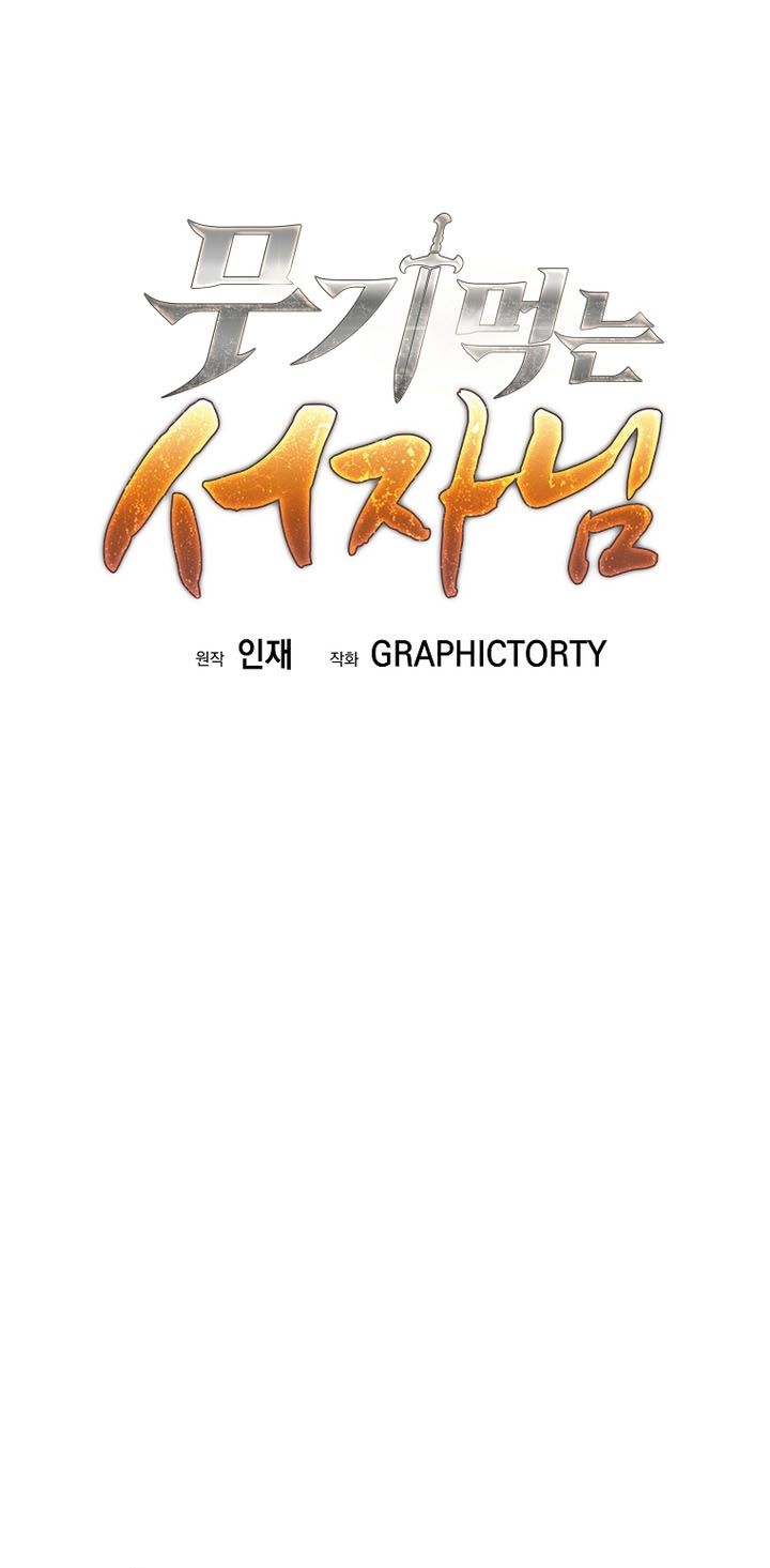Phệ Kiếm - Chương 48