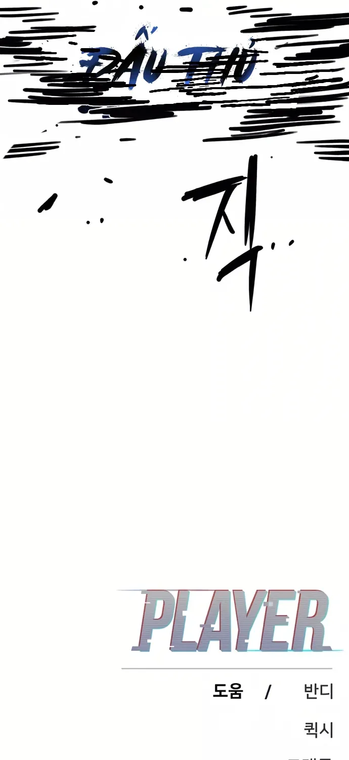 Player - Chương 248