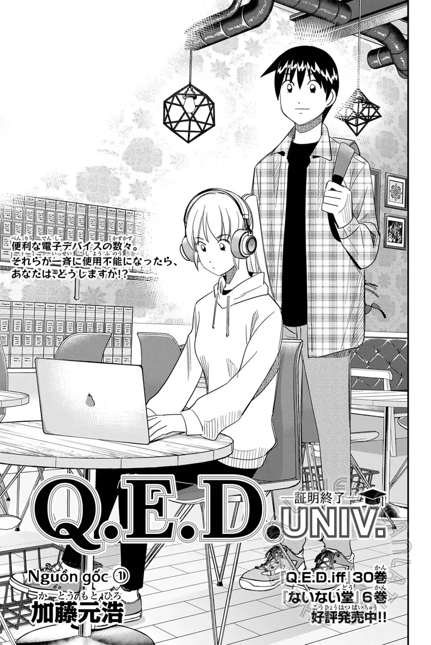 Q.e.d Univ. - Chương 5