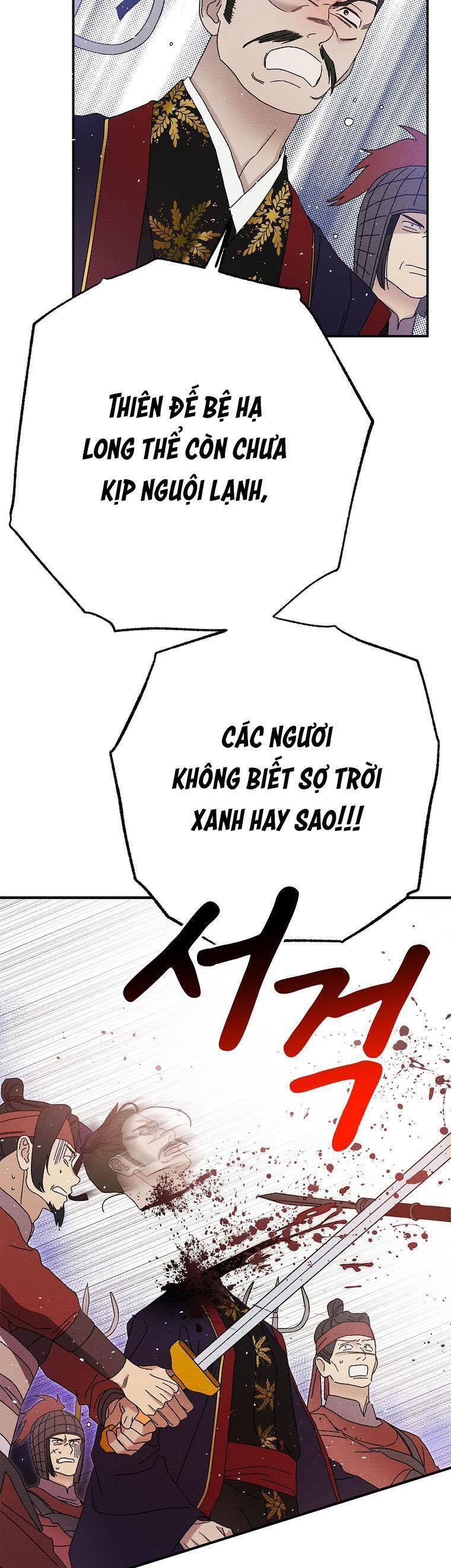 Quốc Hôn - Chương 46