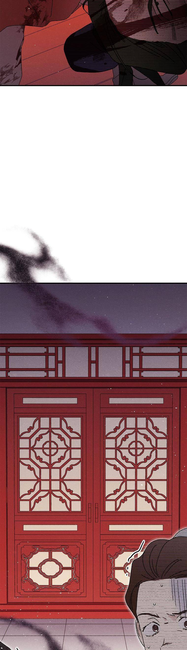Quốc Hôn - Chương 46