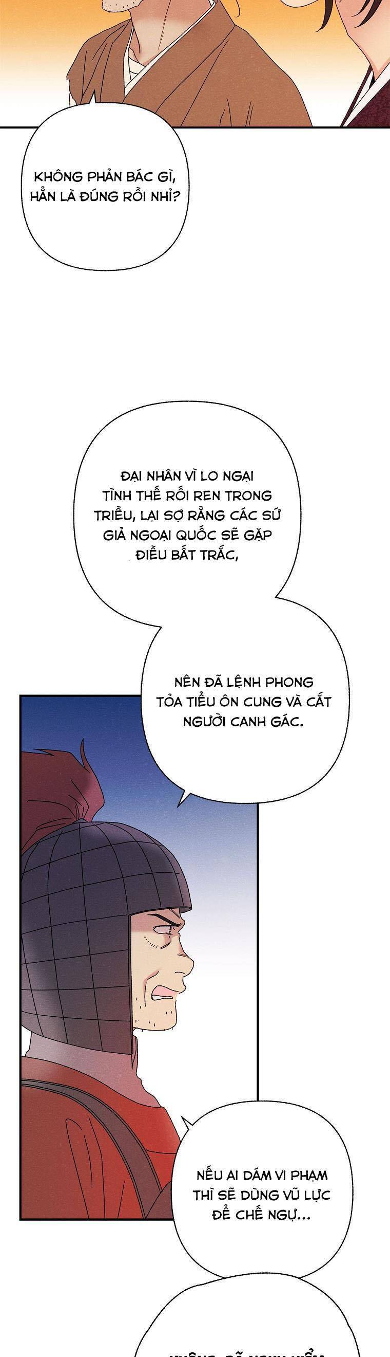 Quốc Hôn - Chương 46