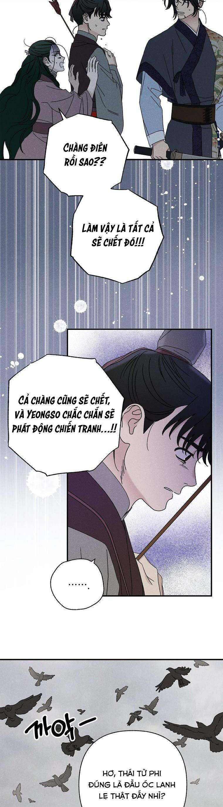 Quốc Hôn - Chương 49