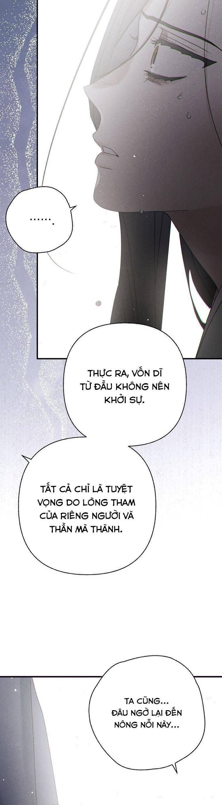 Quốc Hôn - Chương 55