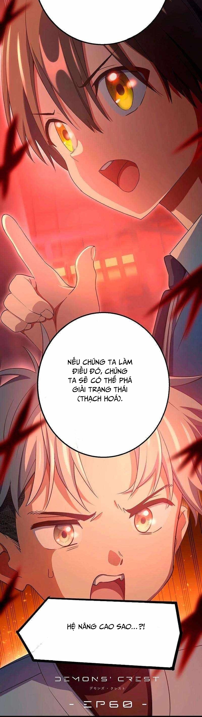 Quỷ Ấn - Chương 60