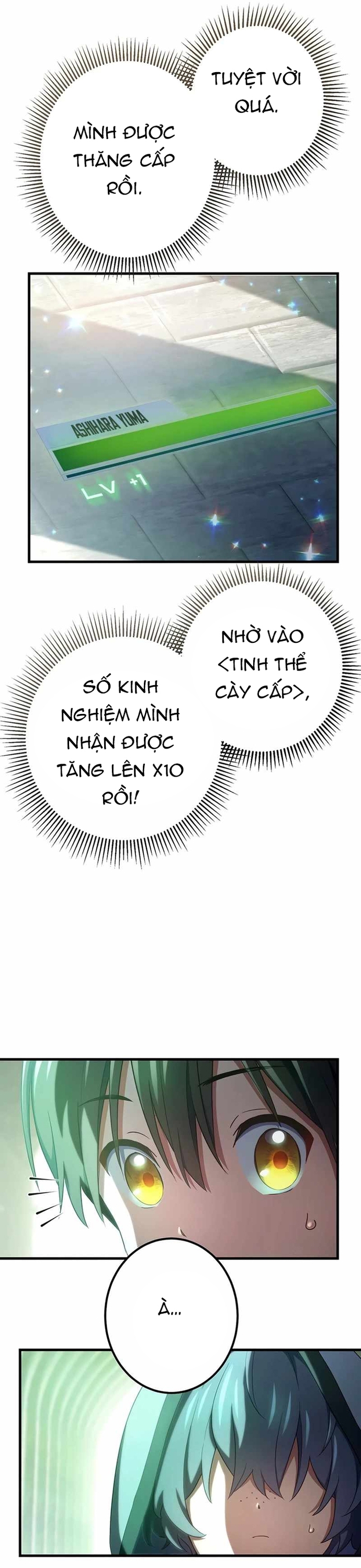 Quỷ Ấn - Chương 67