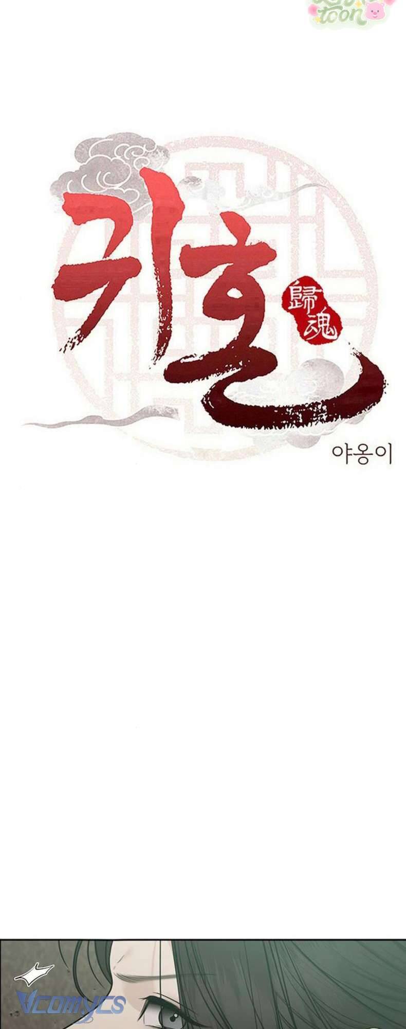 Quỷ Hồn - Chương 35