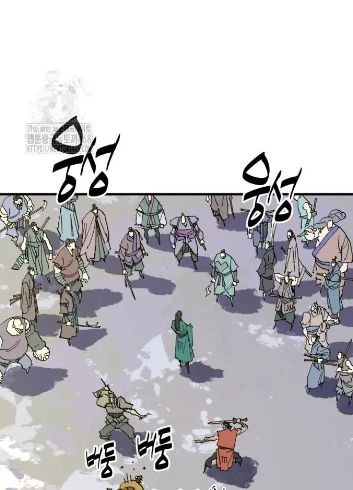 Quỷ Vương - Chương 66