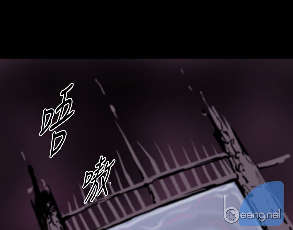 Raid: Thần Chi Tử - Chương 1