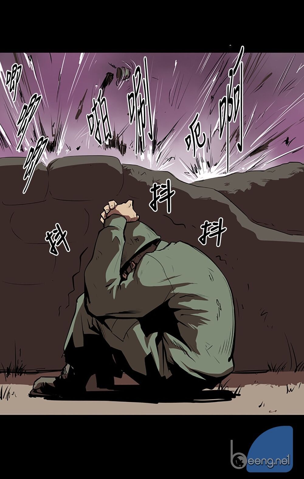 Raid: Thần Chi Tử - Chương 1