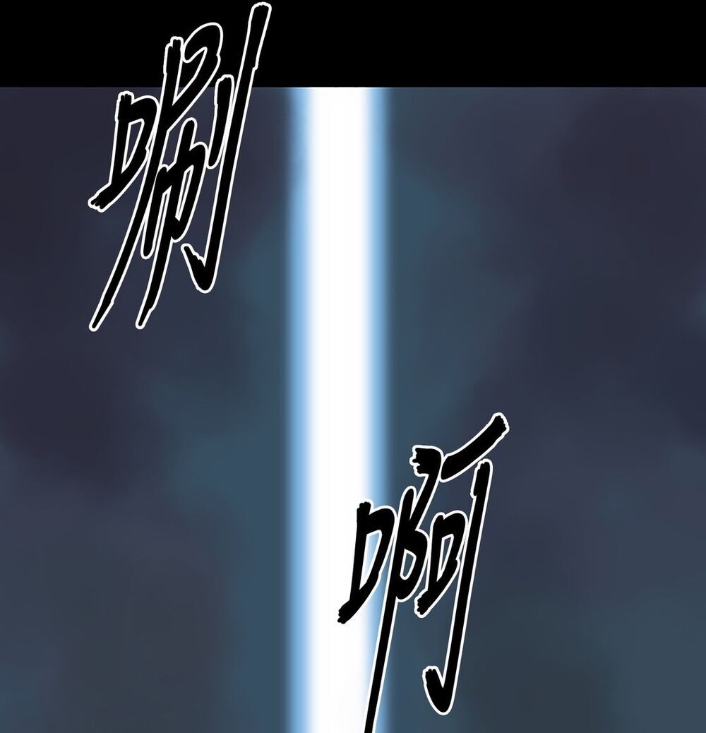 Raid: Thần Chi Tử - Chương 1