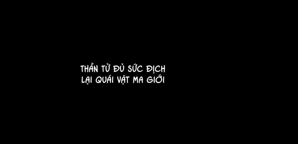Raid: Thần Chi Tử - Chương 1