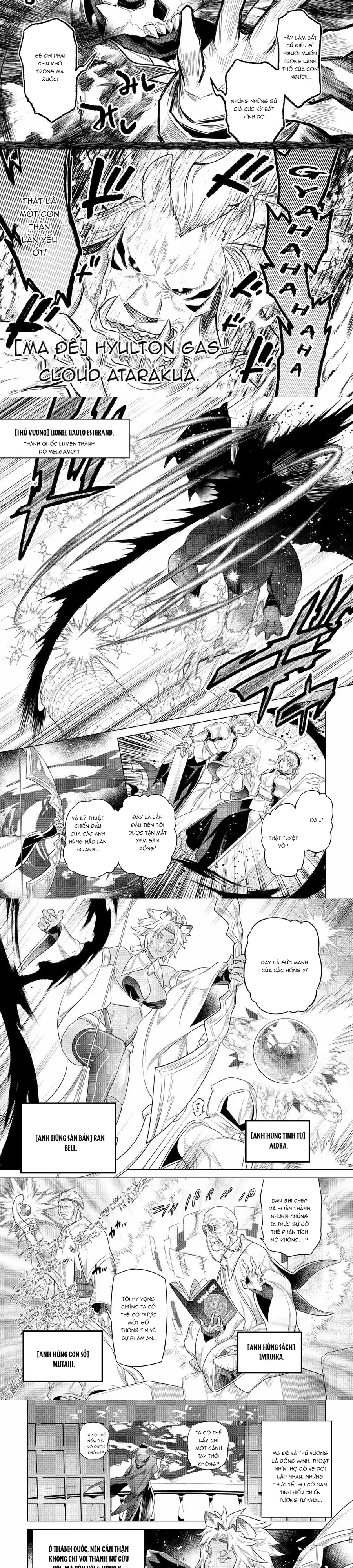 Re:monster - Chương 109