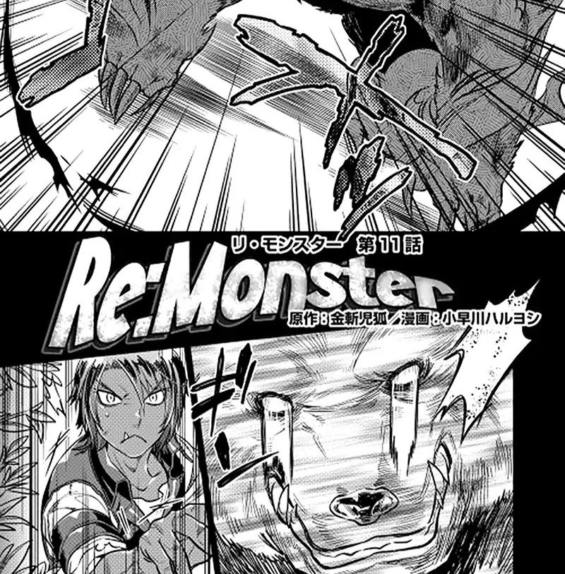 Re:monster - Chương 11