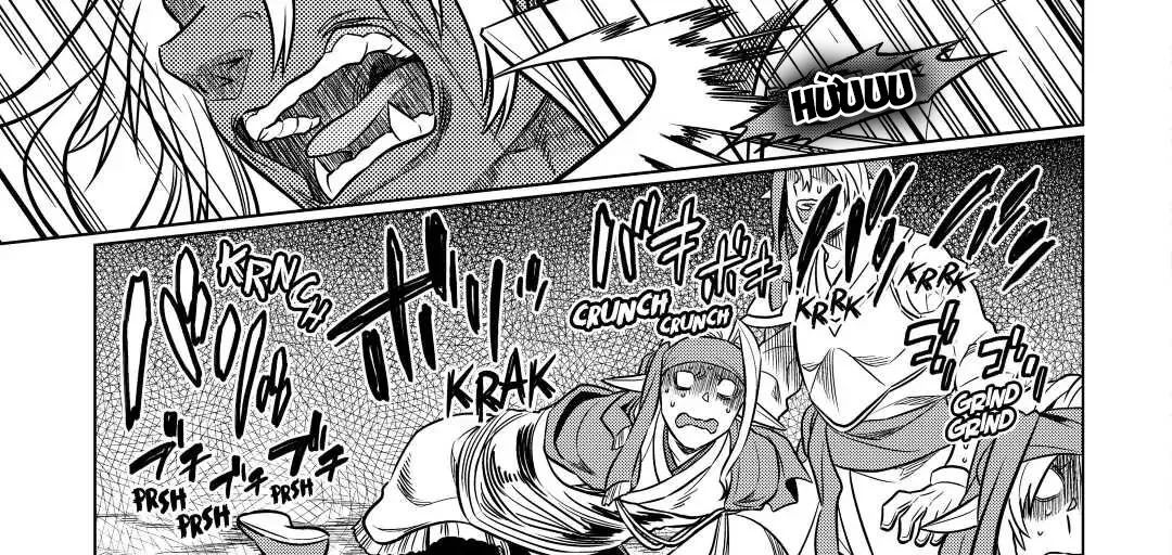 Re:monster - Chương 17