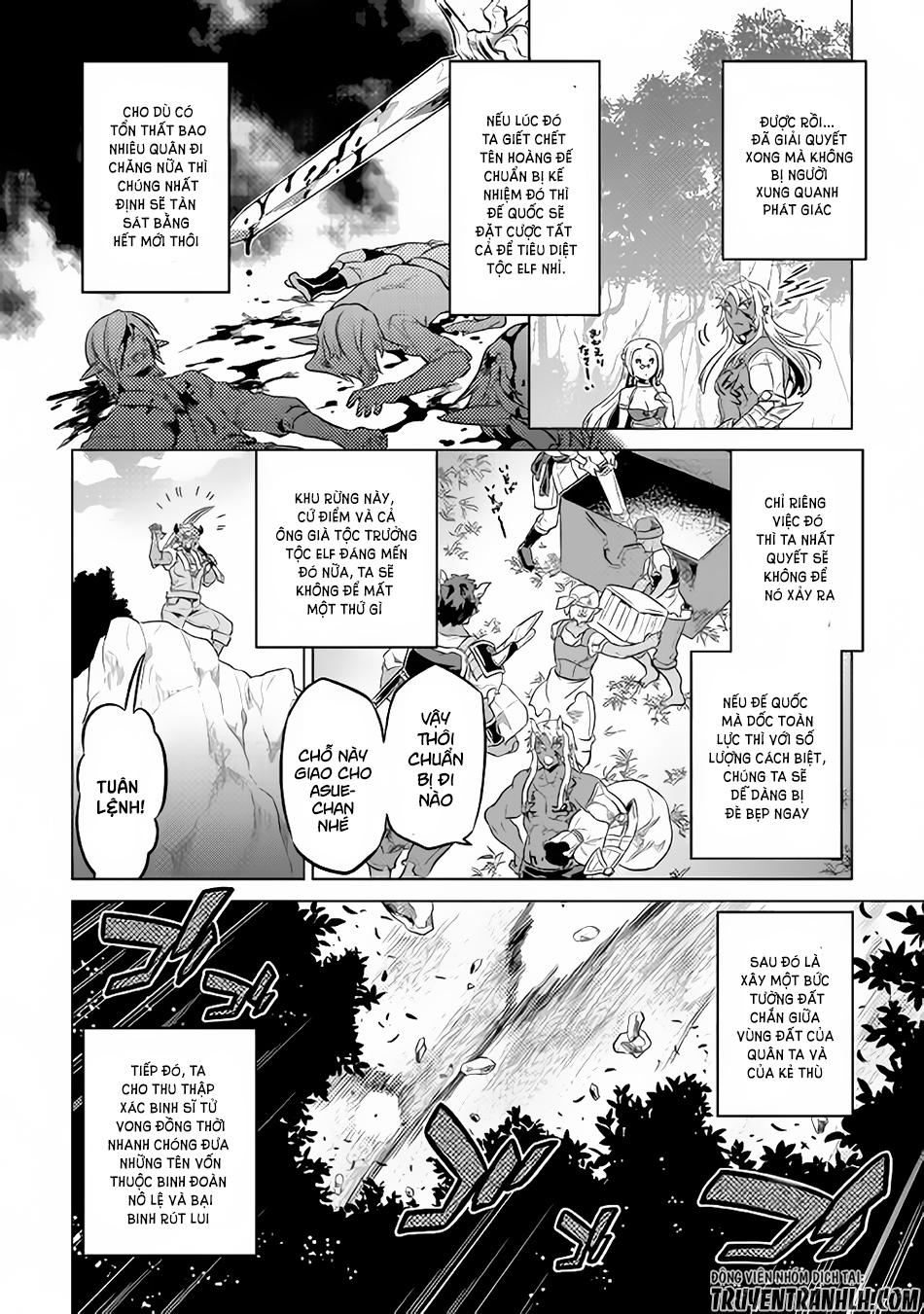 Re:monster - Chương 34