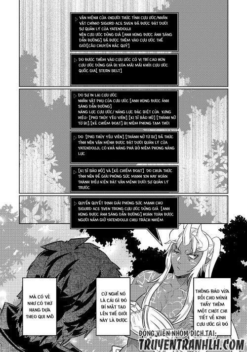 Re:monster - Chương 49