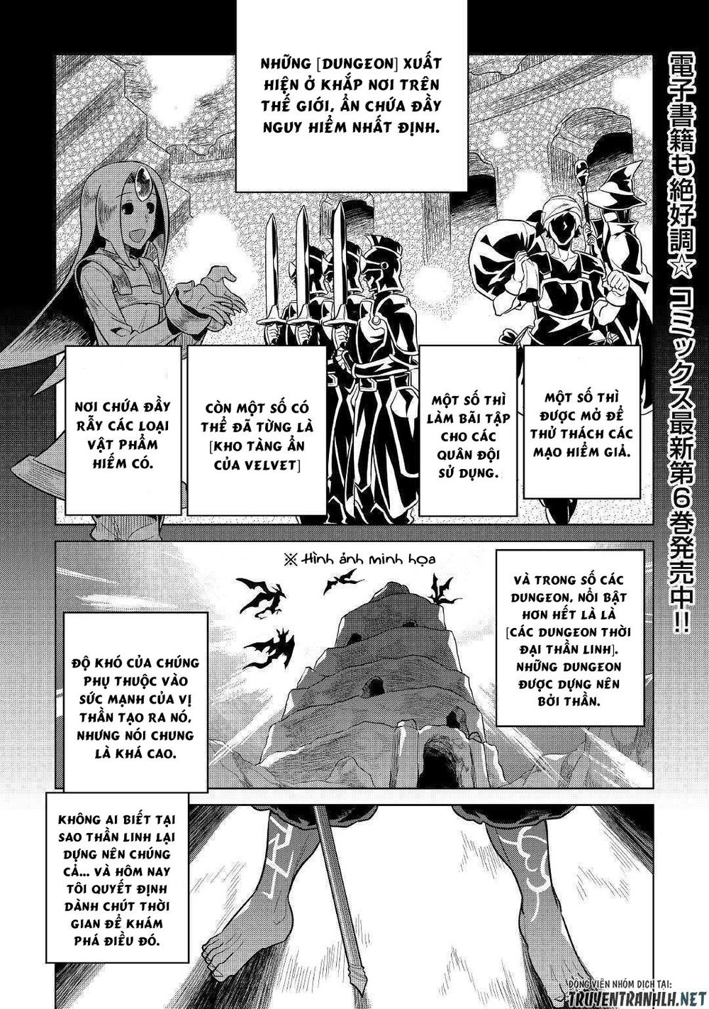 Re:monster - Chương 58