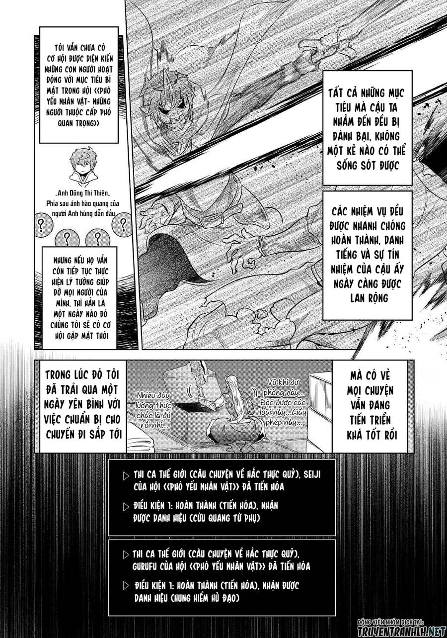 Re:monster - Chương 79