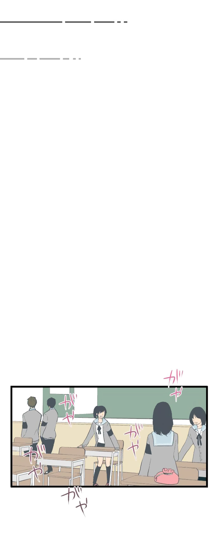 Relife - Chương 11