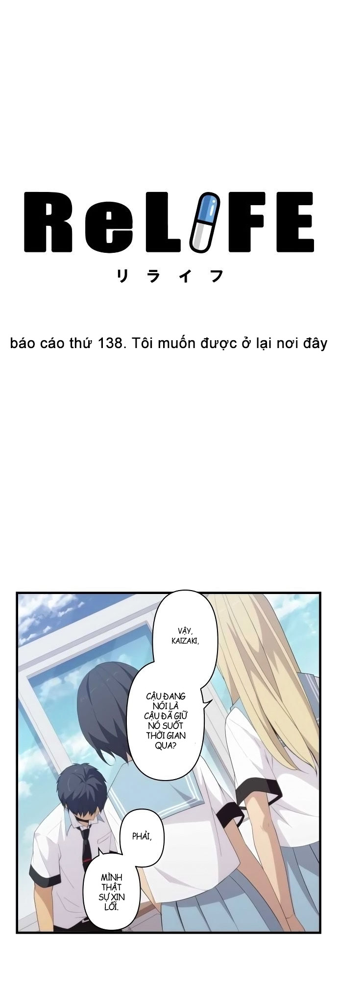 Relife - Chương 138