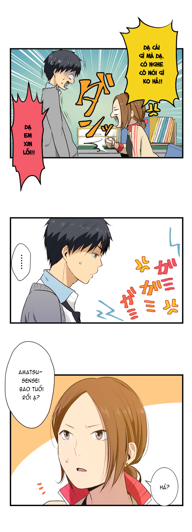 Relife - Chương 16