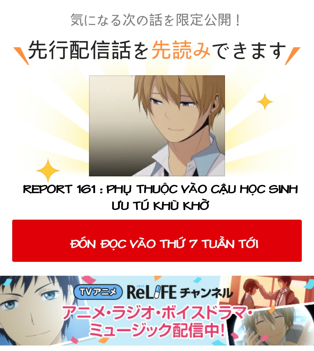 Relife - Chương 160