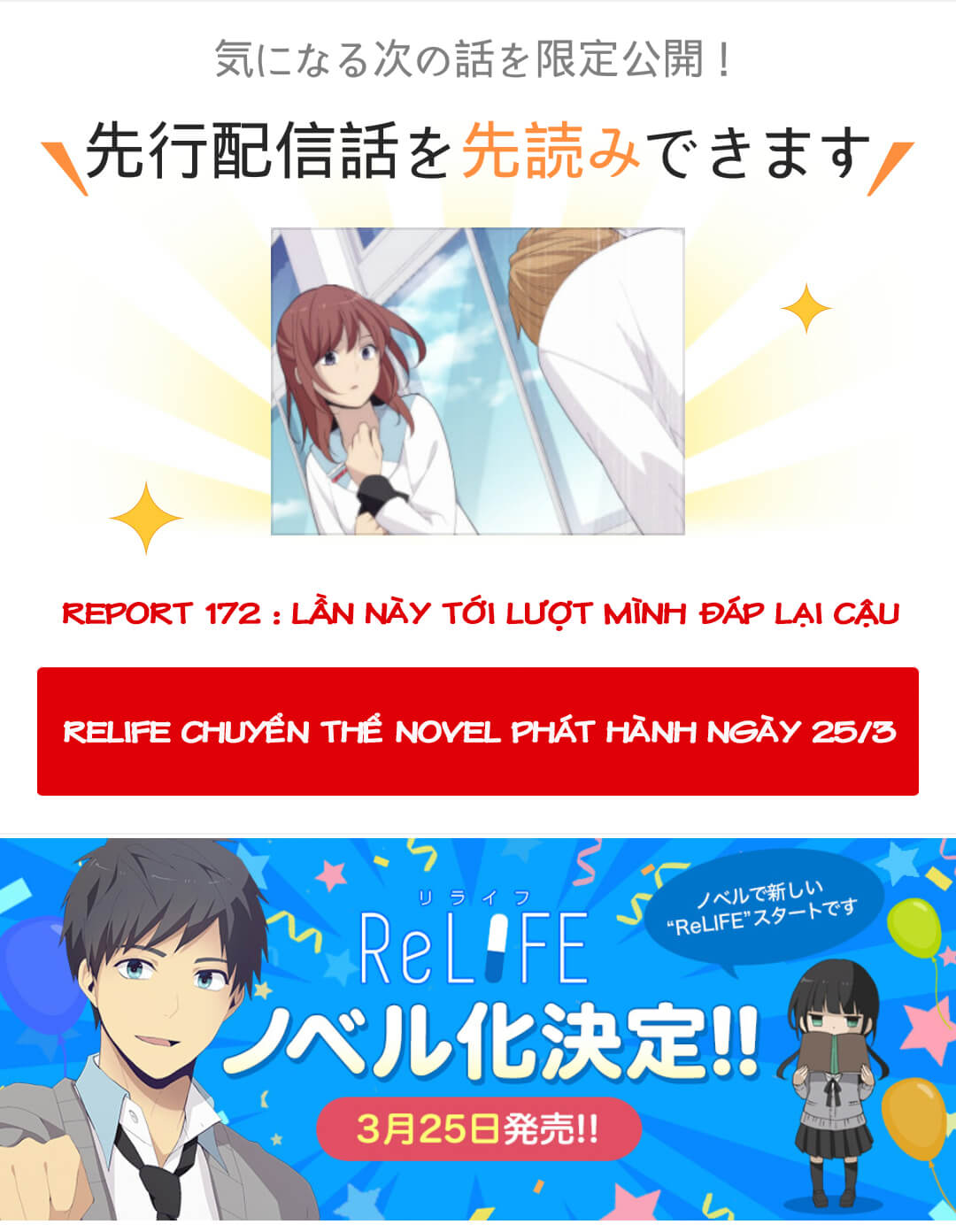 Relife - Chương 172