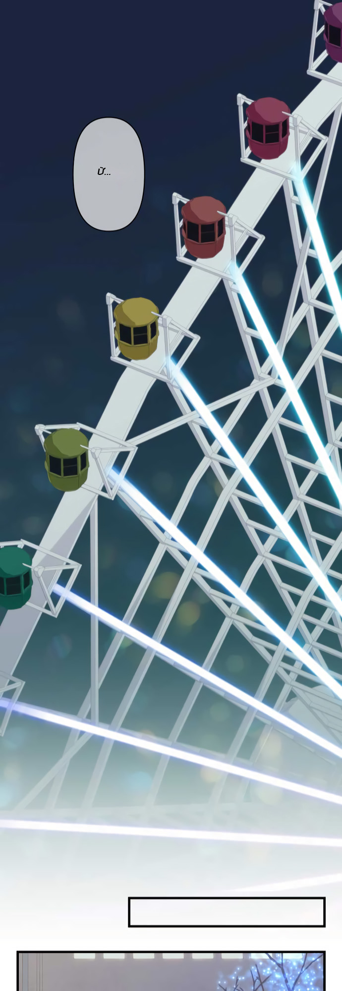 Relife - Chương 196