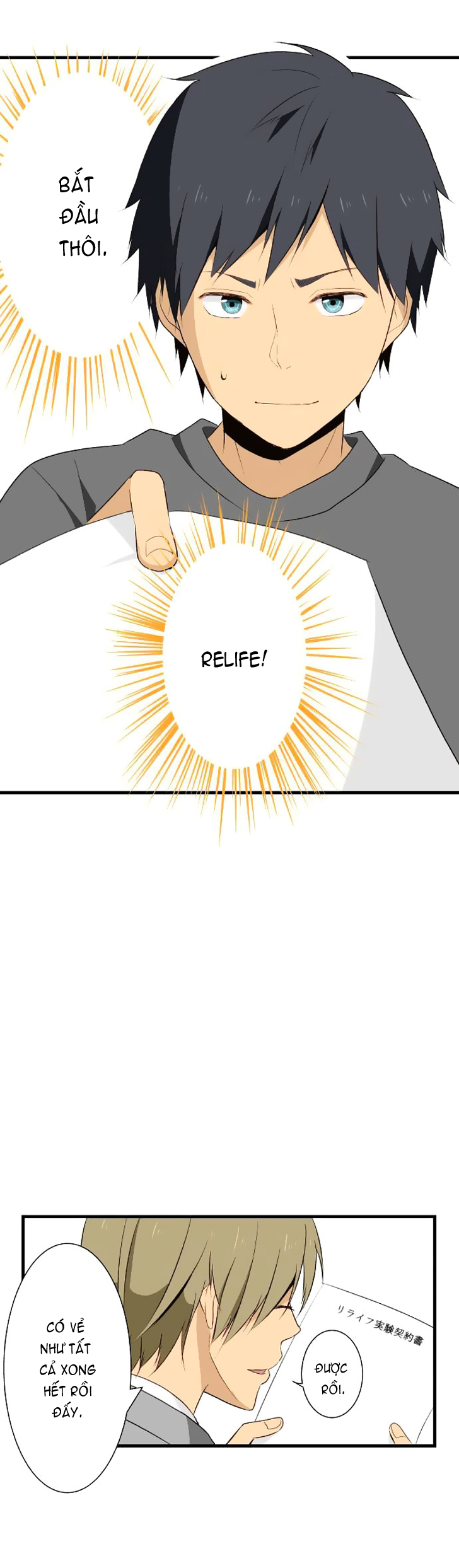 Relife - Chương 5