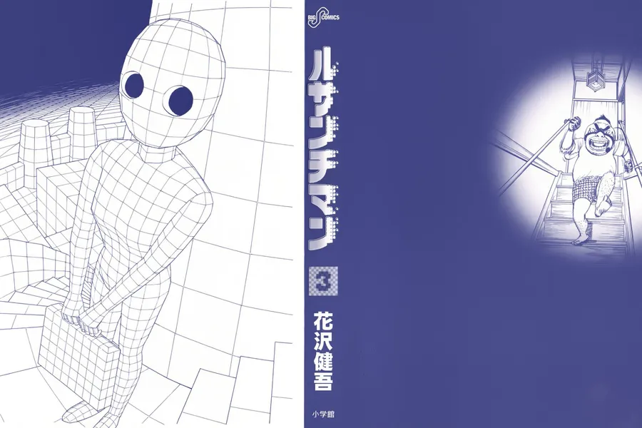 Ressentiment - Chương 23