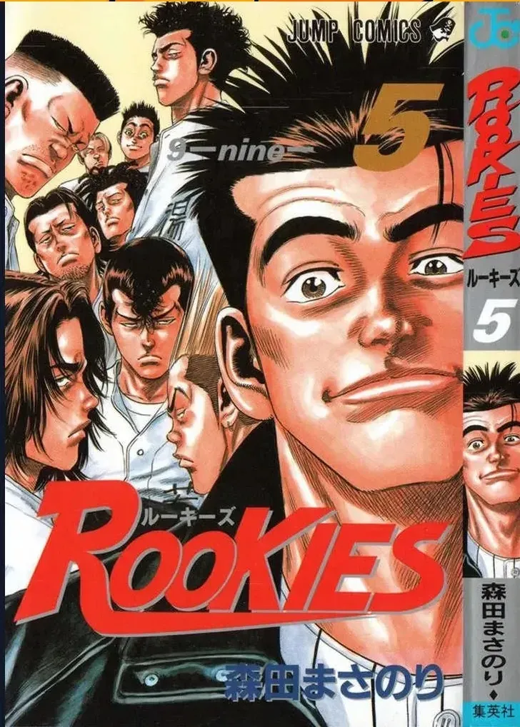 Rookies - Chương 38