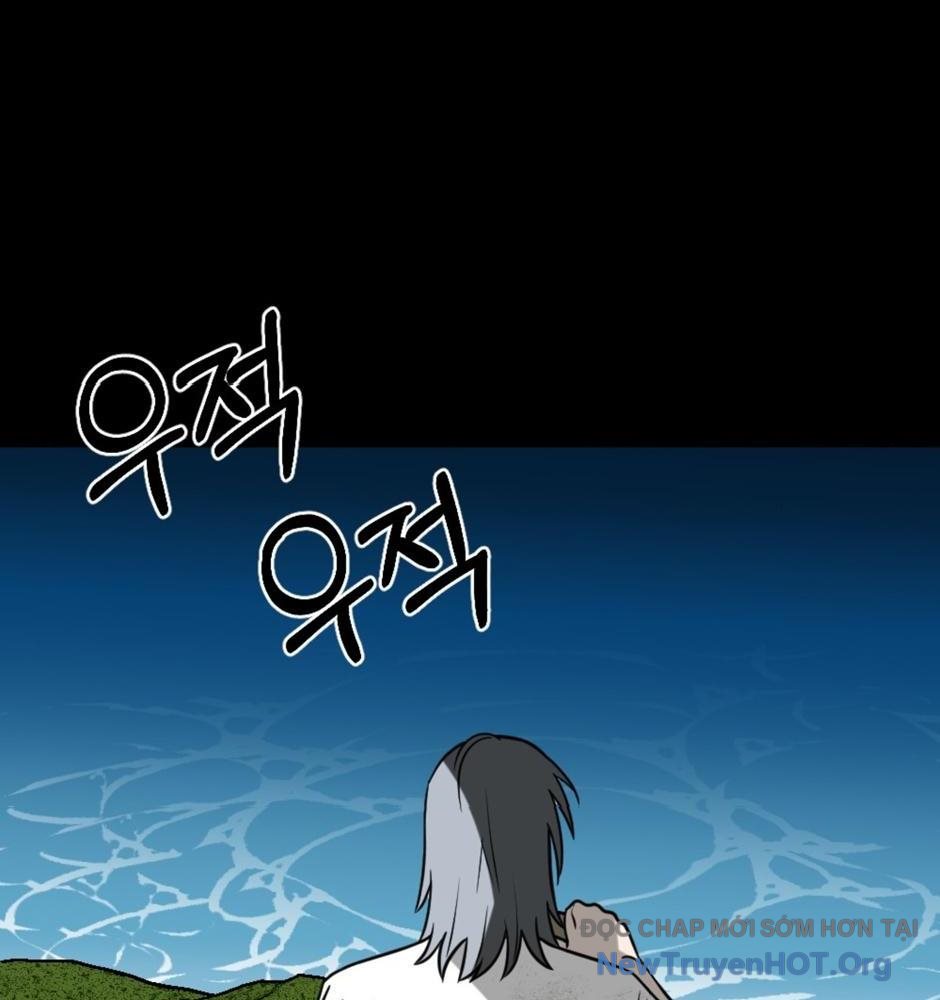 ROUND - Chương 32
