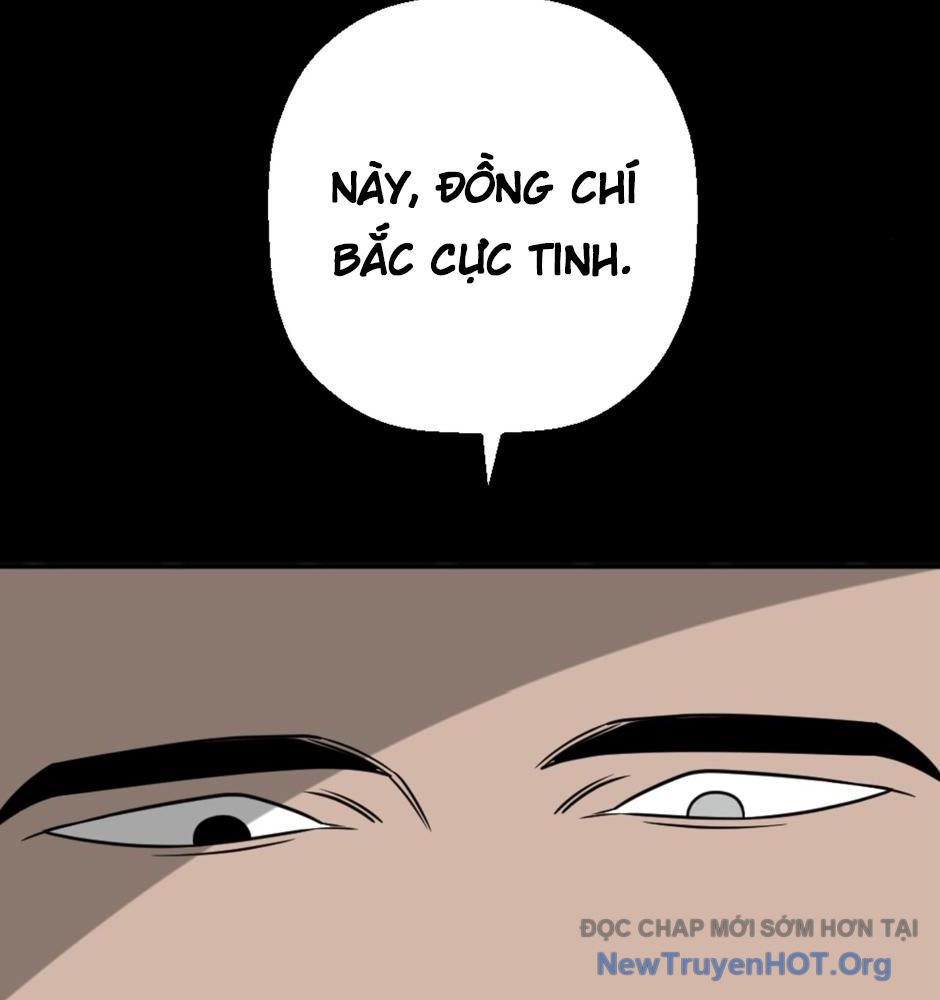 ROUND - Chương 33
