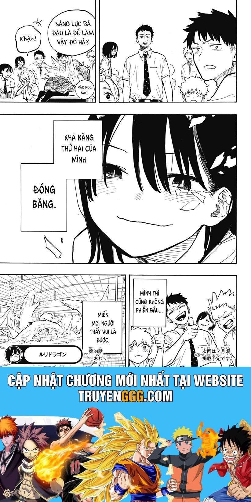 Ruri Dragon - Chương 34