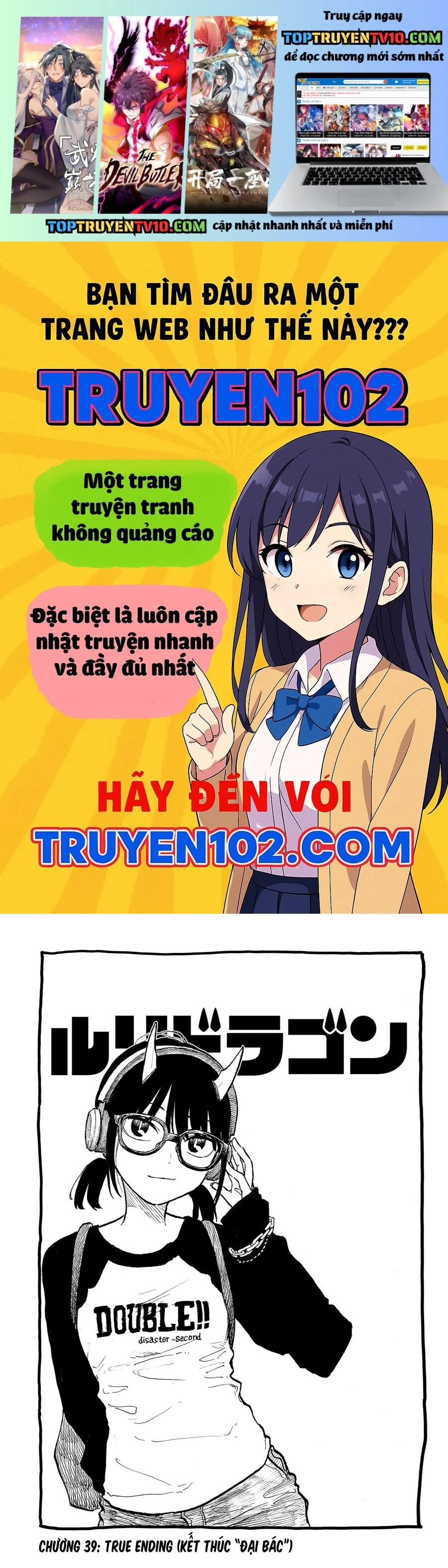 Ruri Dragon - Chương 39