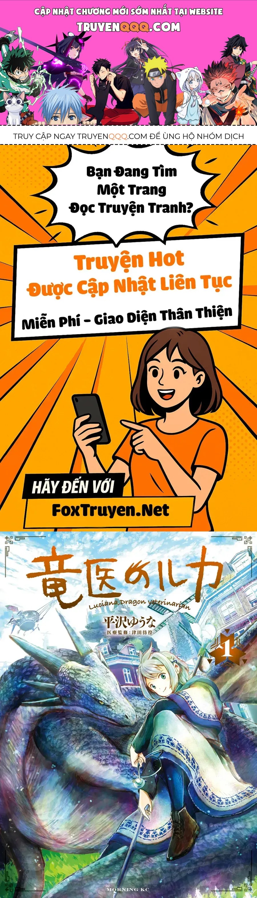 Ryuui No Luca - Chương 1