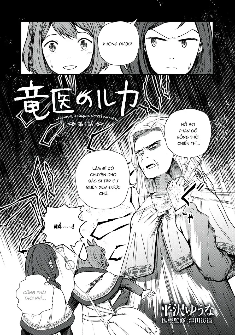 Ryuui No Luca - Chương 4