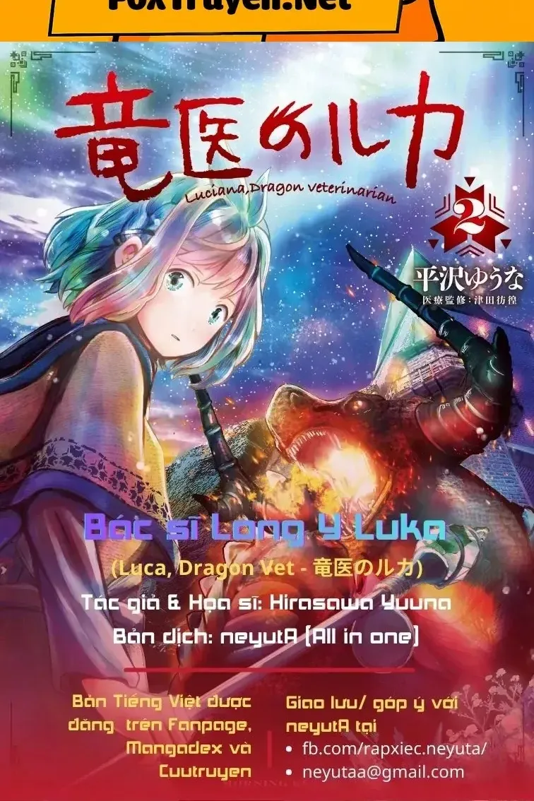 Ryuui No Luca - Chương 5