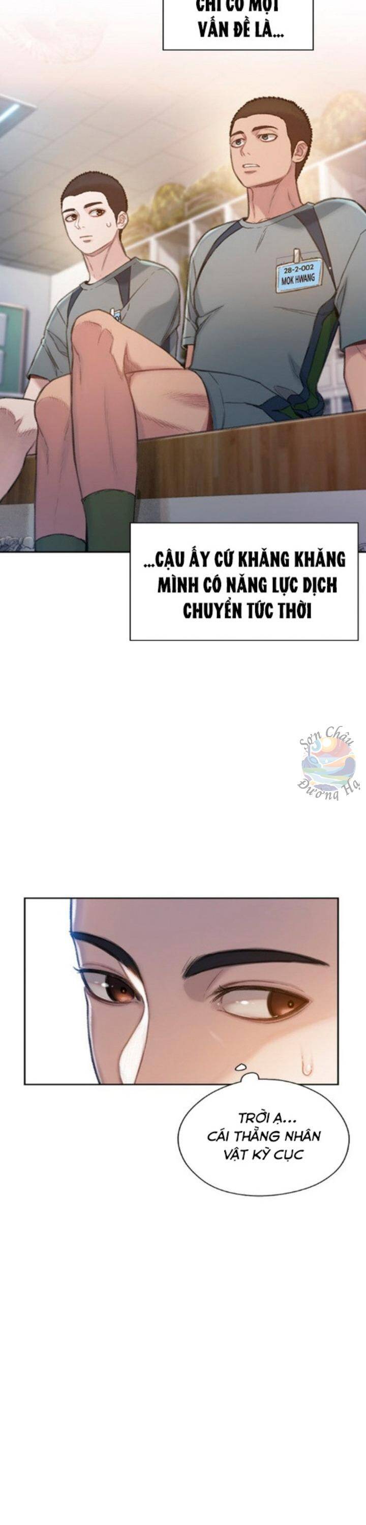 Samaddi - Chương 1