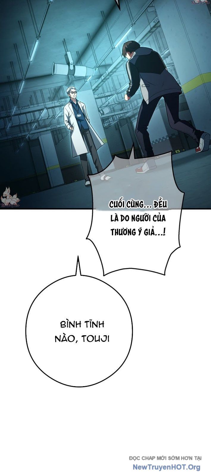 Sát Thần - Chương 13