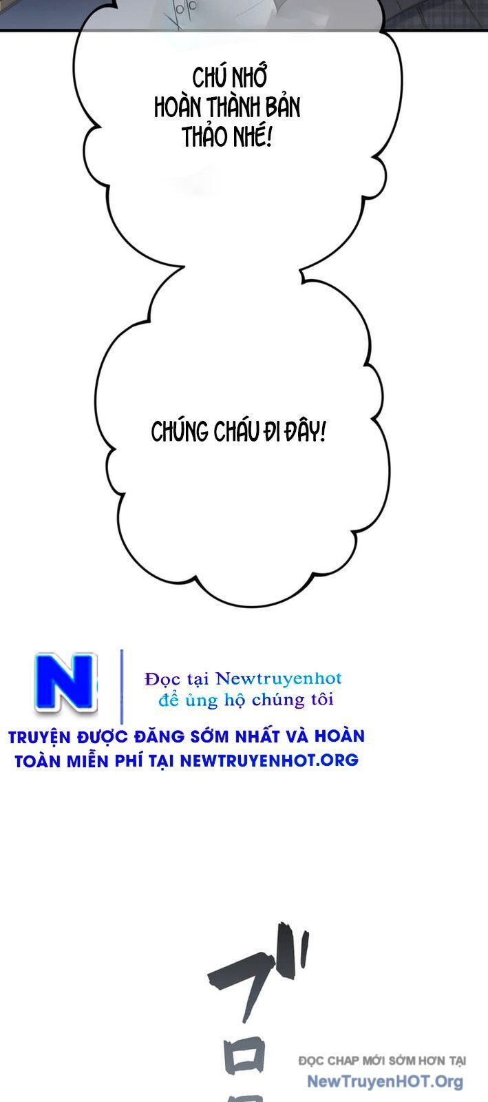Sát Thần - Chương 2